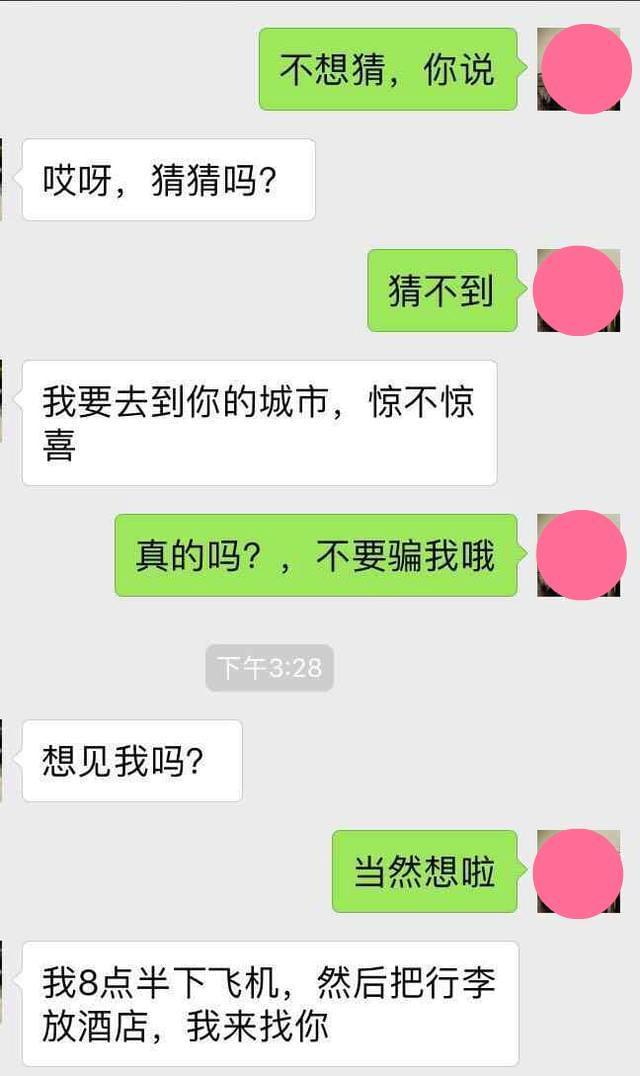 王宝强老婆马蓉出轨视频微信_微信看你出轨指数_微信出轨