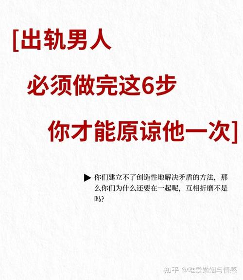 出轨 报复_出轨 报复_出轨 报复