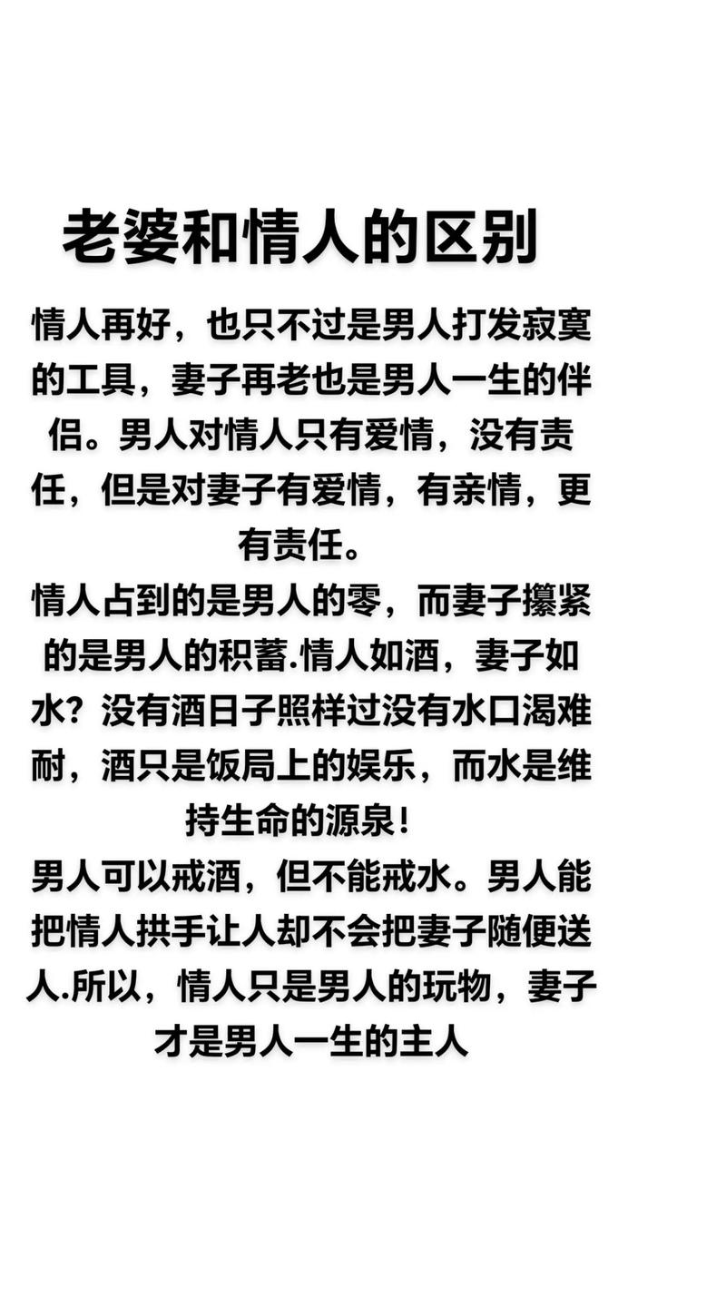 婚姻婚外情法律知识大全_婚姻婚外情图片文案_婚姻与婚外情