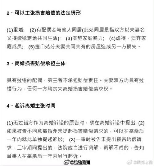 婚外情取证_婚外情取证要多少费用_婚外情手机微信取证