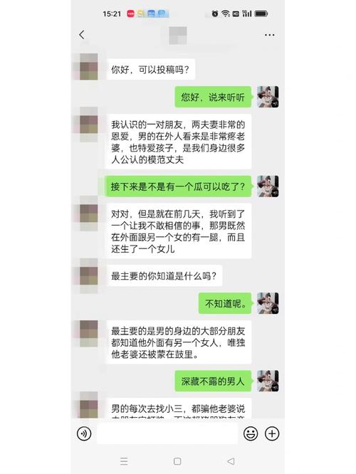 女出轨_出轨女人常说的4句话_出轨女人会真心回归家庭吗