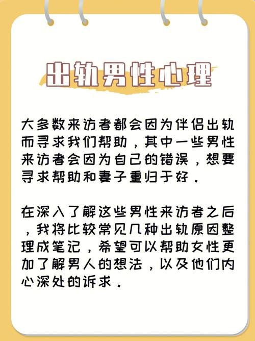 出轨对象是什么意思_对象出轨了_出轨对象一直威胁我该怎么办