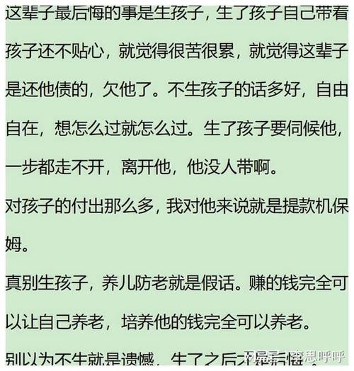 婚外情女人爱上一个男人的表现_女人对婚外情_婚外情女人主动退出男人的心情