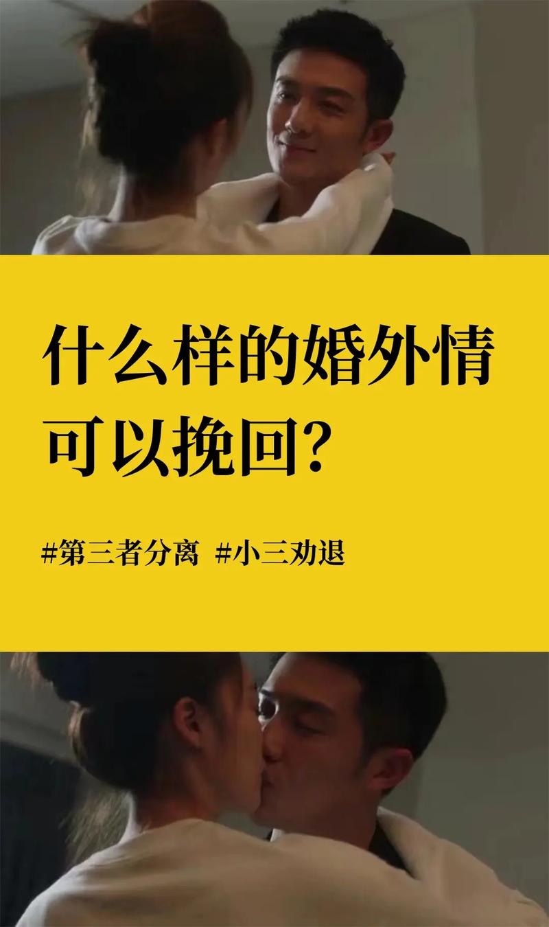 调查取证公司靠谱吗-如果婚外情分手后还见面，对方会怎么想？