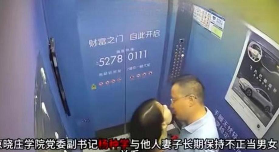 妻子出轨了_妻子出轨了_妻子出轨了