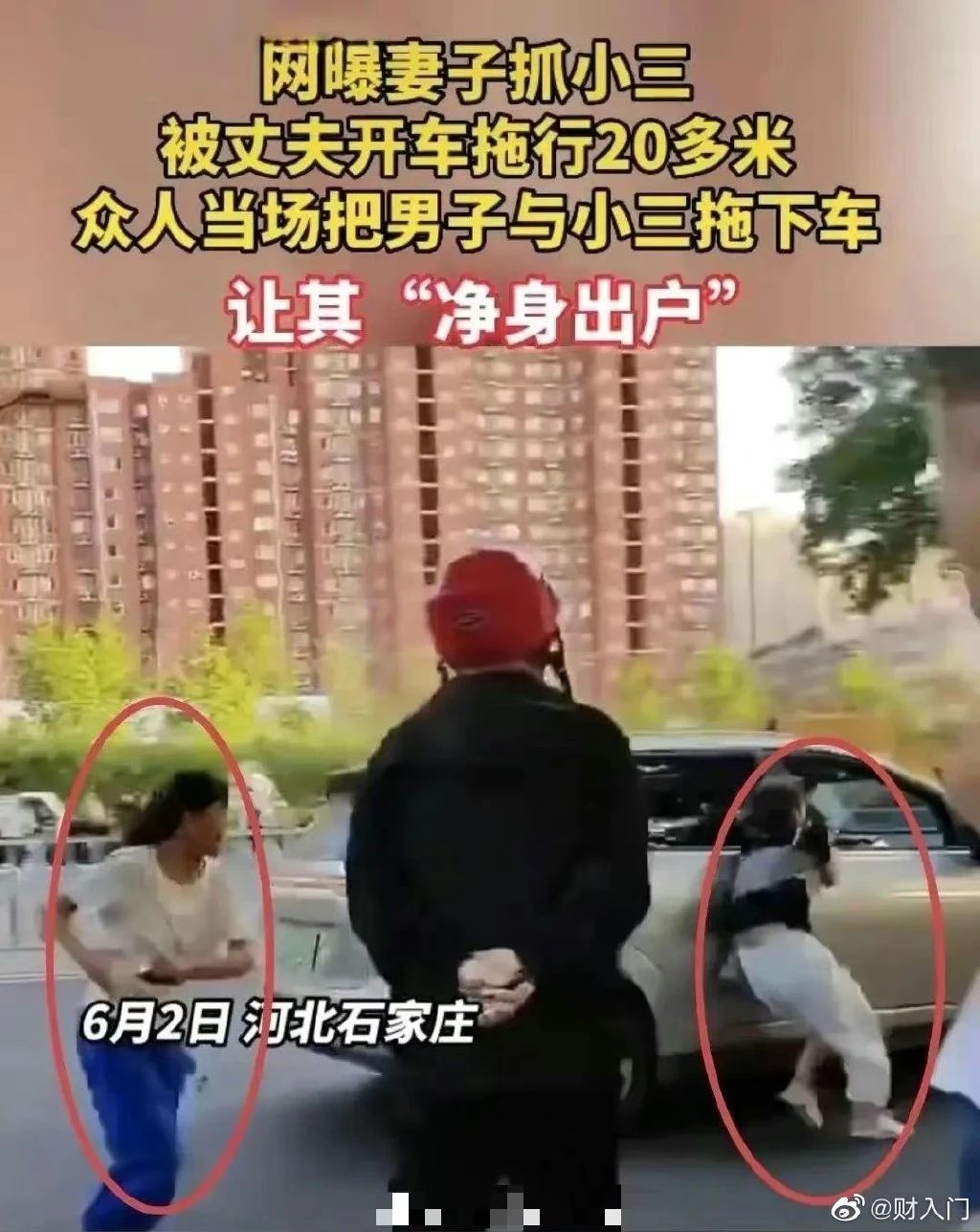 小三调查取证_外遇小三取证_对小三怎么样取证