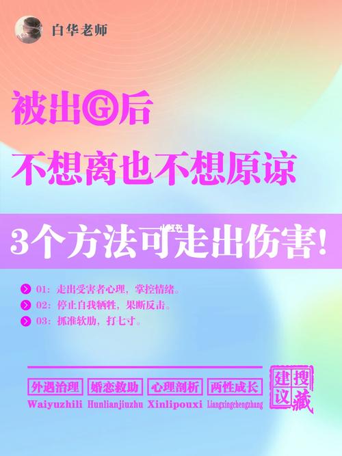 老公婚外情需要原谅吗_老公婚外情怎么办_老公办婚外情怎么办