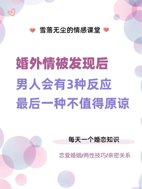 老公婚外情怎么办_老公办婚外情怎么办_老公婚外情需要原谅吗