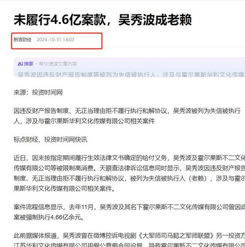 深圳出轨取证公司-如何调查债务人的香港资产？ |赢团队500
