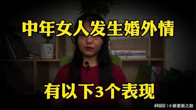深圳侦探收费-专访出轨女子：与熟人的婚外情源于在亲戚家度假