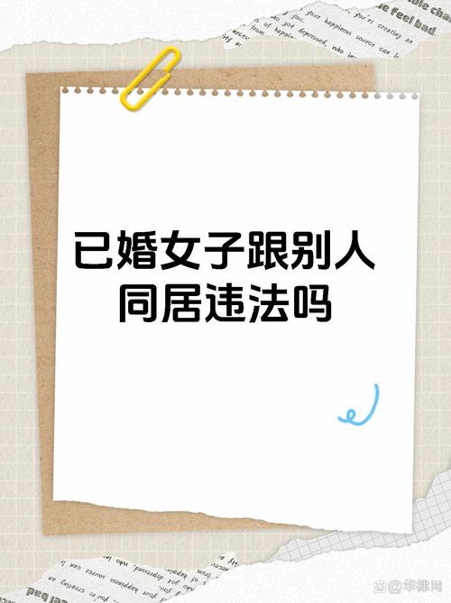 事实重婚的取证_取证事实重婚罪怎么判_事实重婚取证