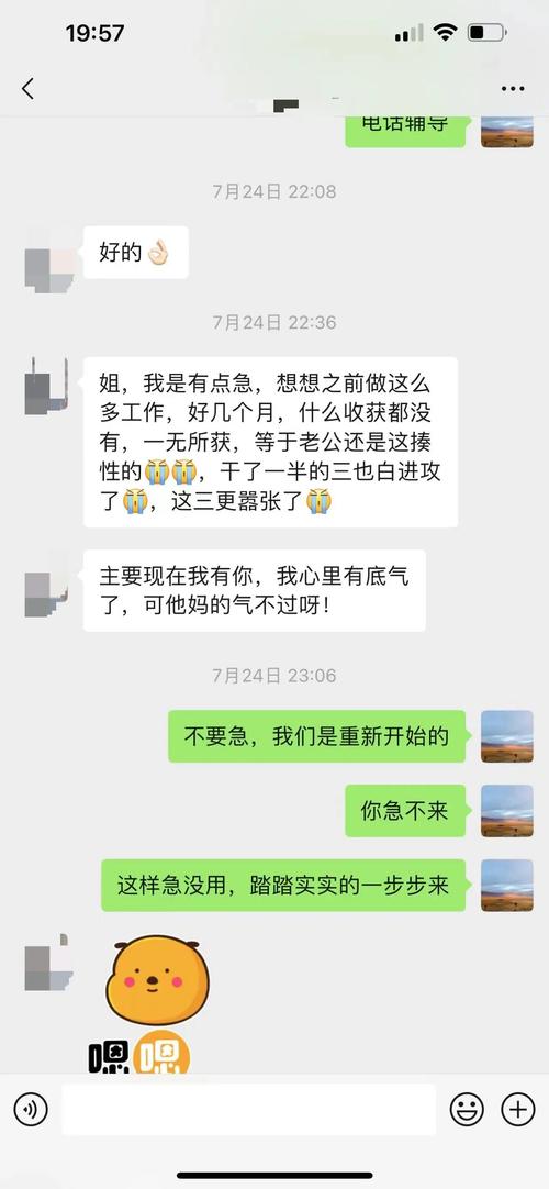 婚外情女人心理分析_女人婚外情心理_婚外情女人的心理弱点