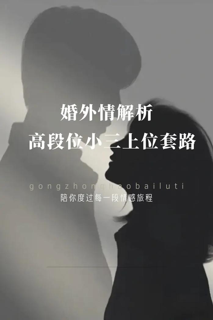 情感机构_情感语录_情感