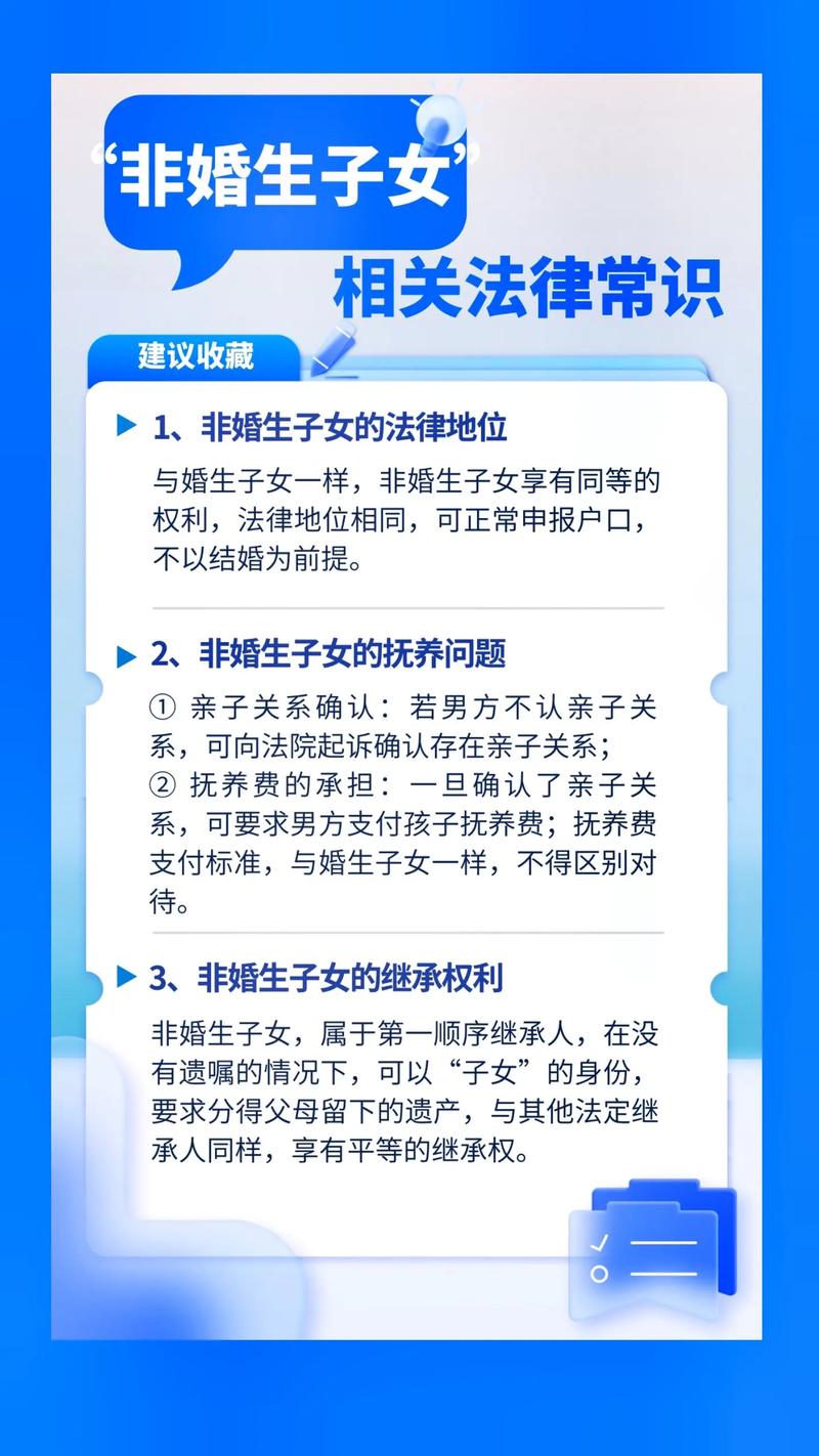 婚外情 法律_婚外情法律怎么处理_婚外情法律怎么判定