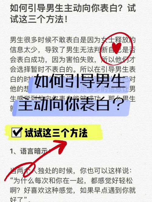 如何表白_表白情话_表白范文