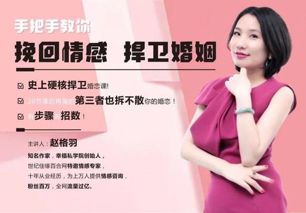 网上情感咨询在线专家_在线咨询专家情感问题_情感专家在线咨询