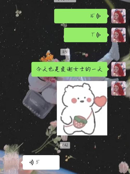 表白文案_如何表白_表白范文