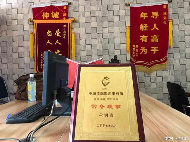 个人侦探公司_私人侦探公司_侦探公司是怎么查人的