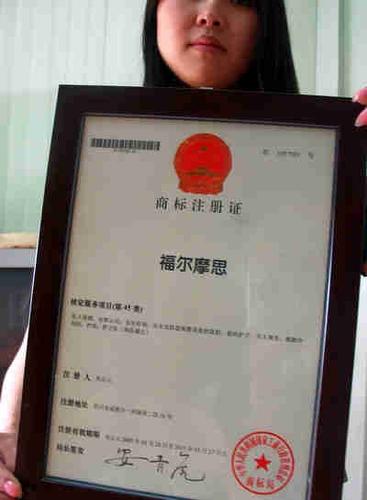 个人侦探公司_私人侦探公司_侦探公司是怎么查人的