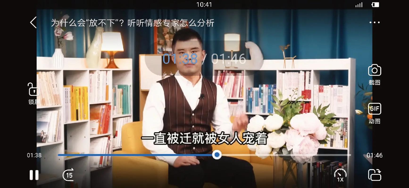 的情感专家_情感专家意思_情感专家