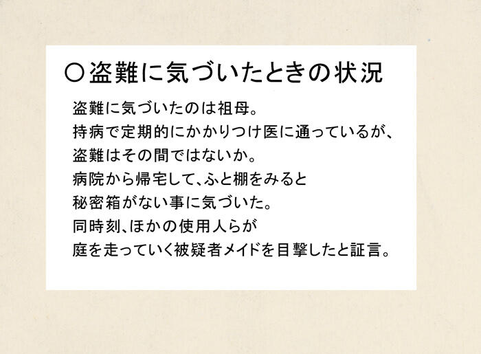 私人侦探公司_侦探公司违法吗_个人侦探公司