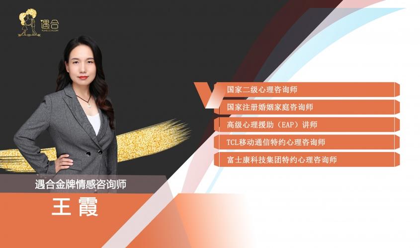 情感专家_专家情感咨询一对一_的情感专家