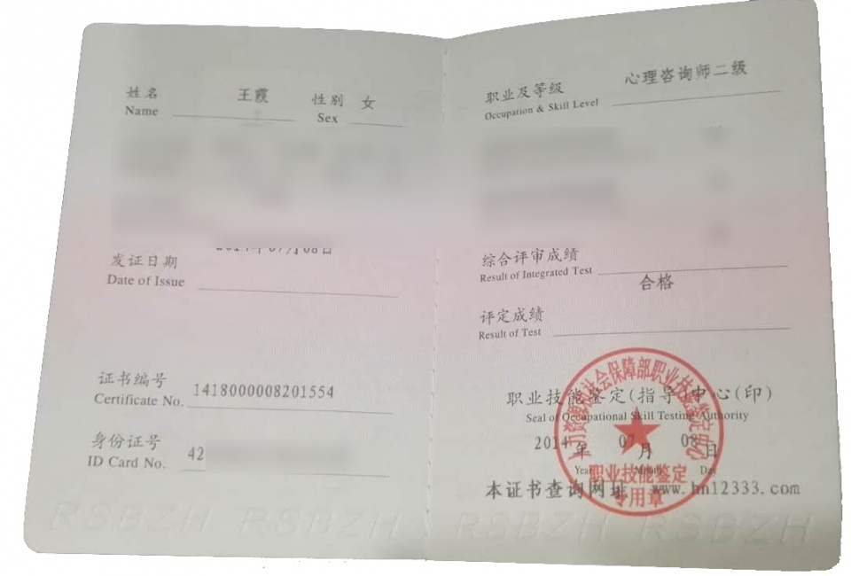 情感专家_的情感专家_专家情感咨询一对一