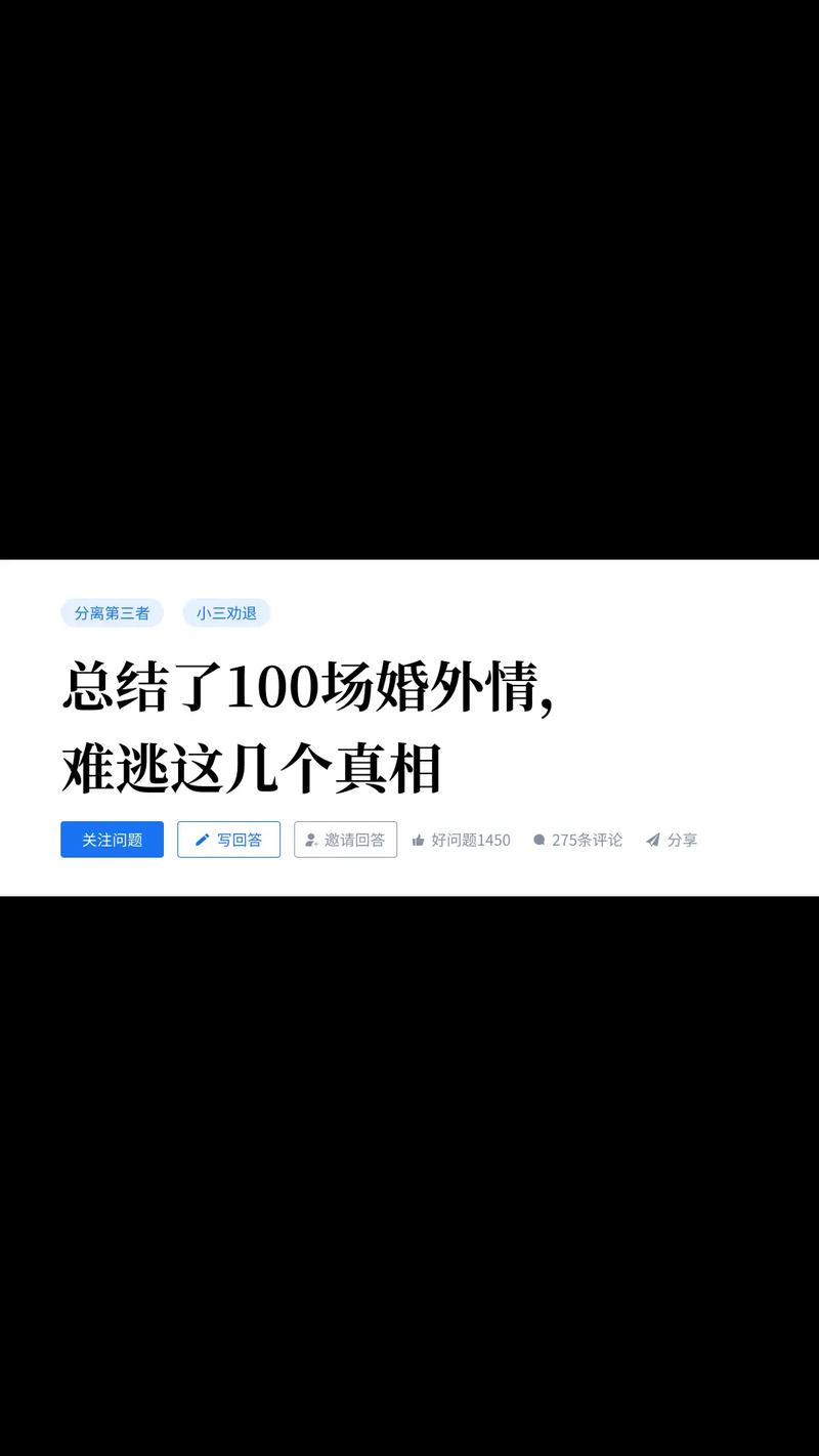 婚外情处理法律程序_婚外情处理案例大全_如何处理婚外情