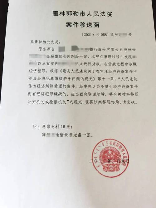 深圳专业私家侦探-第122讲离婚纠纷：重婚案件可以申请法院调