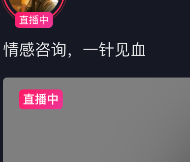 挽回大师有用吗_挽回大师情感语录_情感挽回大师