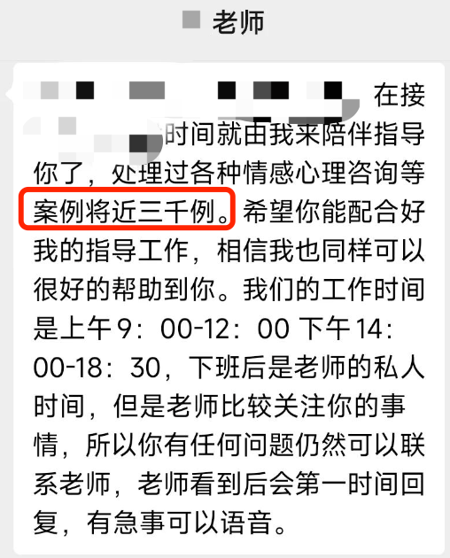 情感挽回大师_挽回大师情感语录_挽回大师有用吗