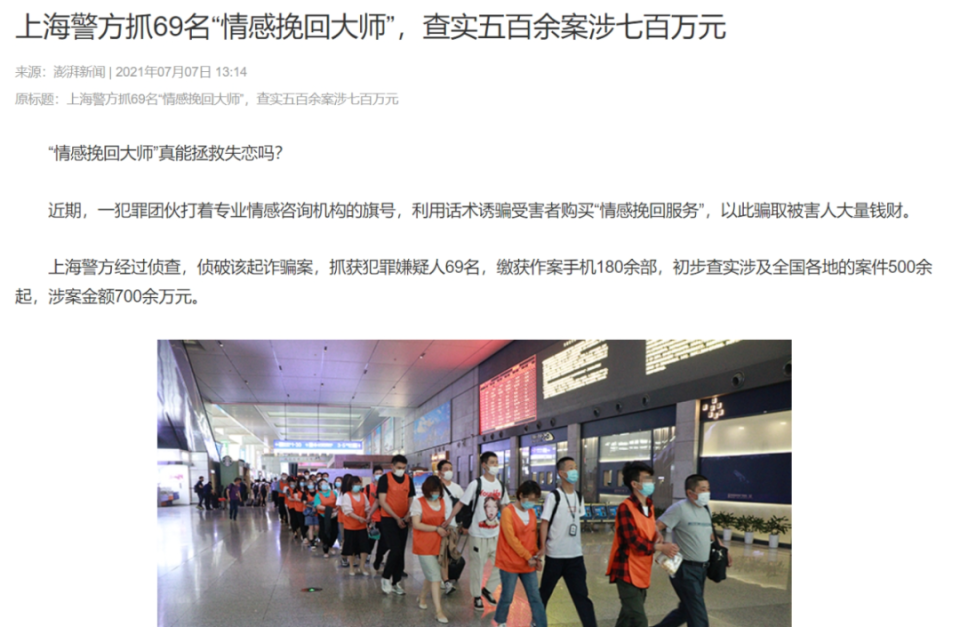 情感挽回大师_挽回大师有用吗_挽回大师情感语录