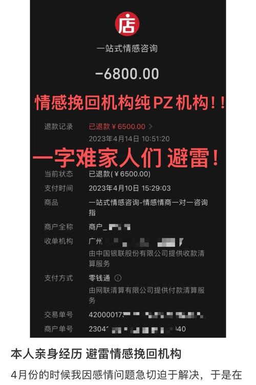 情感挽回大师_挽回大师有用吗_挽回大师情感语录