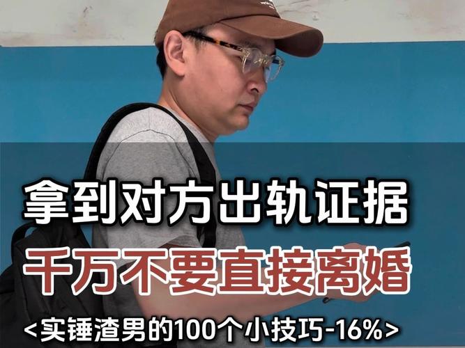 深圳专业调查公司-我的丈夫因婚姻矛盾发生了婚外情。看看这两个