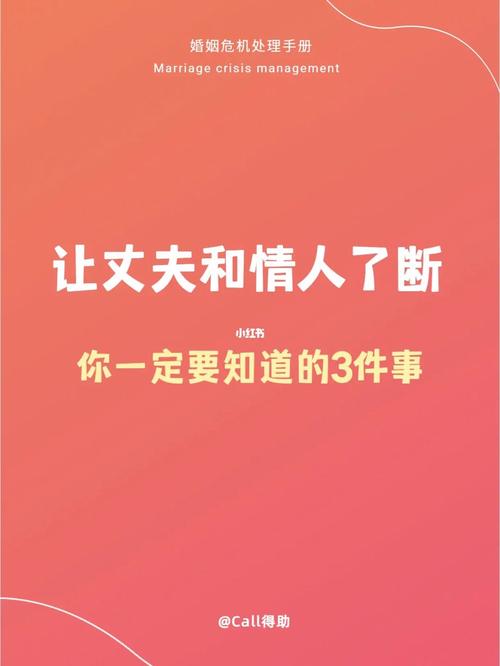 老公有了婚外情_老公婚外情有了孩子犯法吗_老公婚外情有孩子有继承权吗