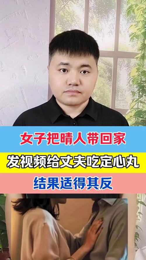 老公有了婚外情_老公婚外情有了孩子犯法吗_老公婚外情有孩子有继承权吗
