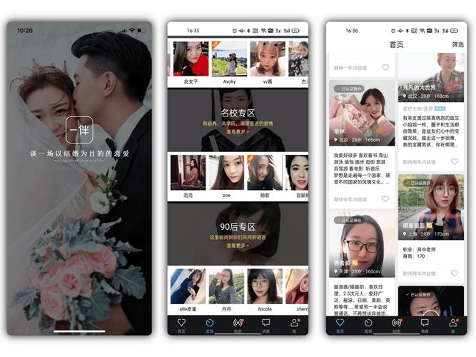 婚恋情感疗法_婚恋情感_婚恋情感的智慿