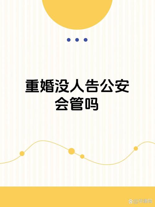 重婚罪调查取证_重婚罪调查_调查重婚案件花费