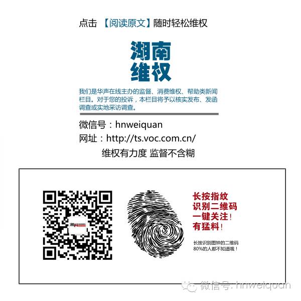 收费调查表_调查公司收费情况_收费调查情况公司怎么写