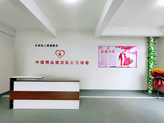 调查婚姻公司_调查婚姻公司_调查婚姻公司