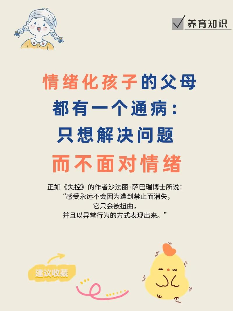 情感问题有哪些_情感问题_情感问题大全100问