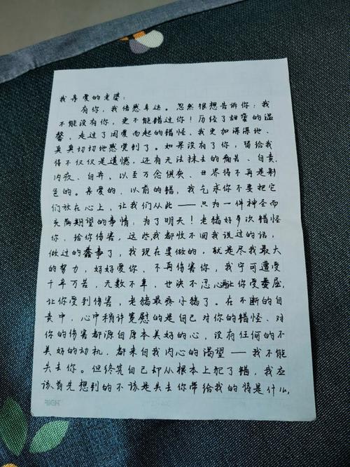 挽留一段感情感人句子_感情挽留的话_挽留这段感情的短句
