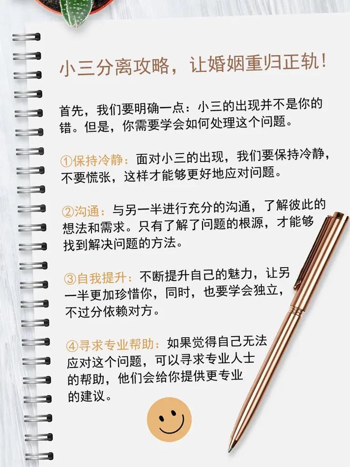 婚外情结束后男人会痛苦吗_婚外情结束的最好方式_结束婚外情