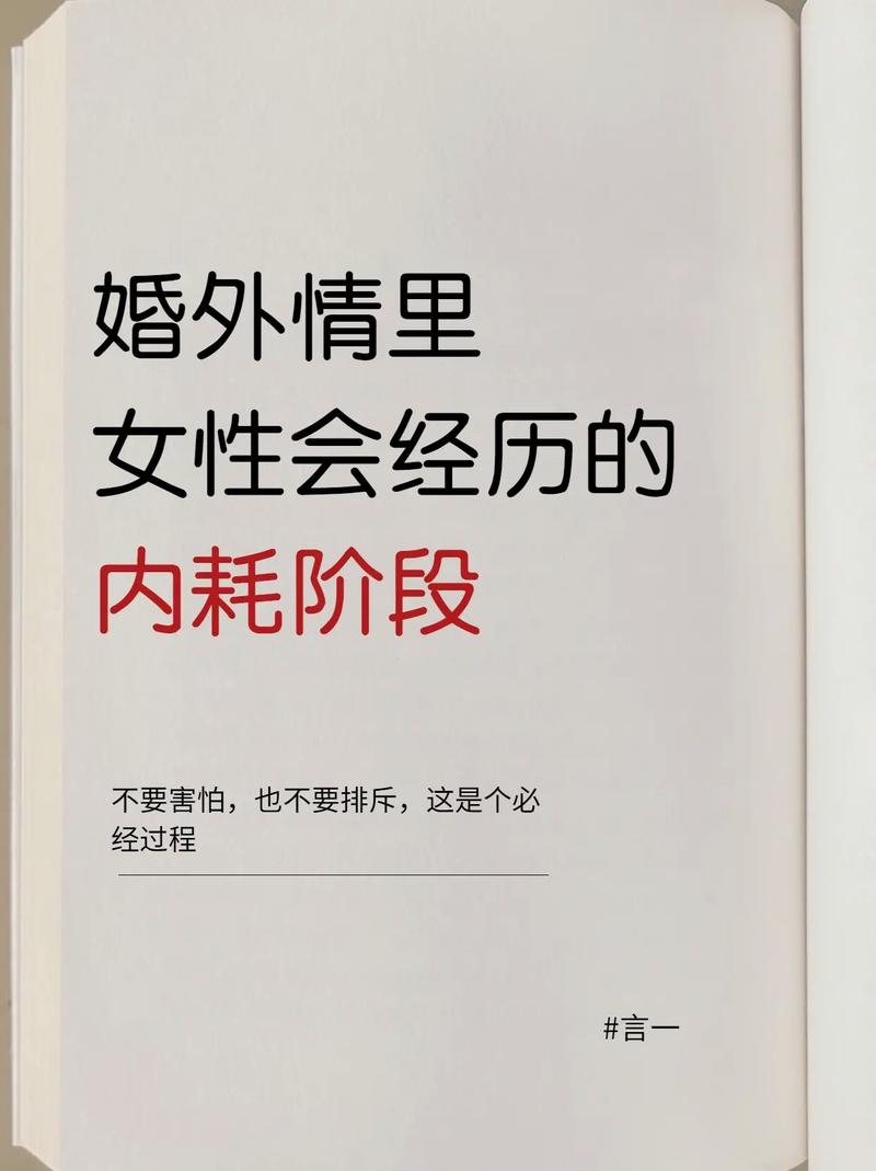 婚外情离婚财产怎么分_婚外情遇到无赖纠缠怎么办_婚外情对