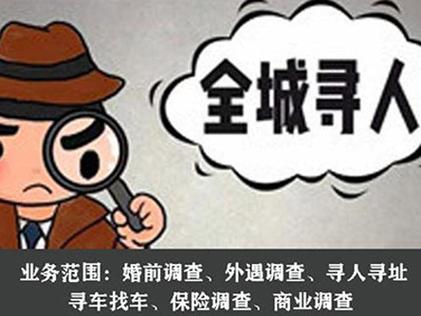 深圳正规寻人公司-男人该如何结束婚外情？大多数人都是“无情、