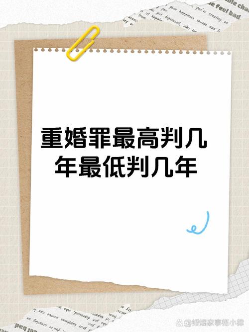 取证重婚罪很难_重婚罪很难取证_重婚罪取证难怎么办