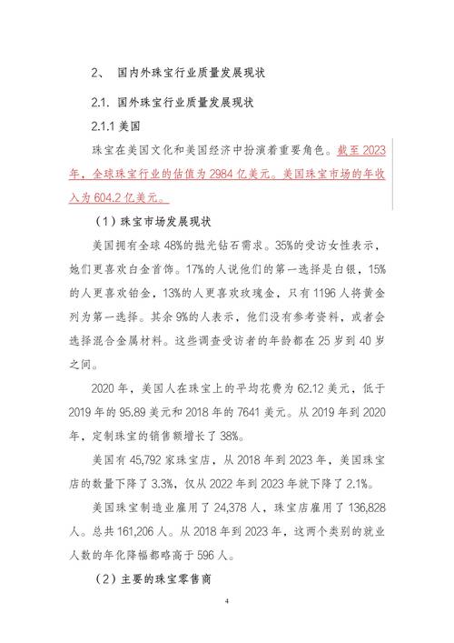 挽回情感专业公司_专业情感挽回咨询公司_情感挽回行业