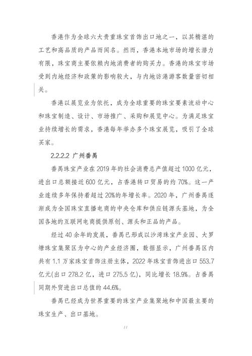 专业情感挽回咨询公司_挽回情感专业公司_情感挽回行业
