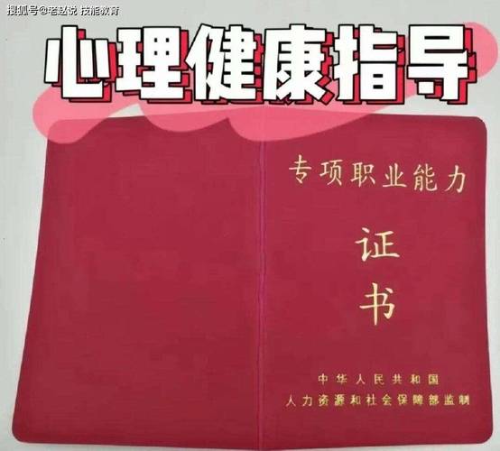 心理咨询师情感咨询_心理咨询情感师工作内容_情感心理咨询师