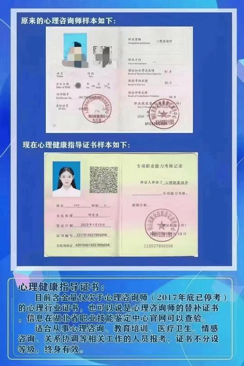 情感心理咨询师_心理咨询师情感咨询_心理咨询情感师工作内容